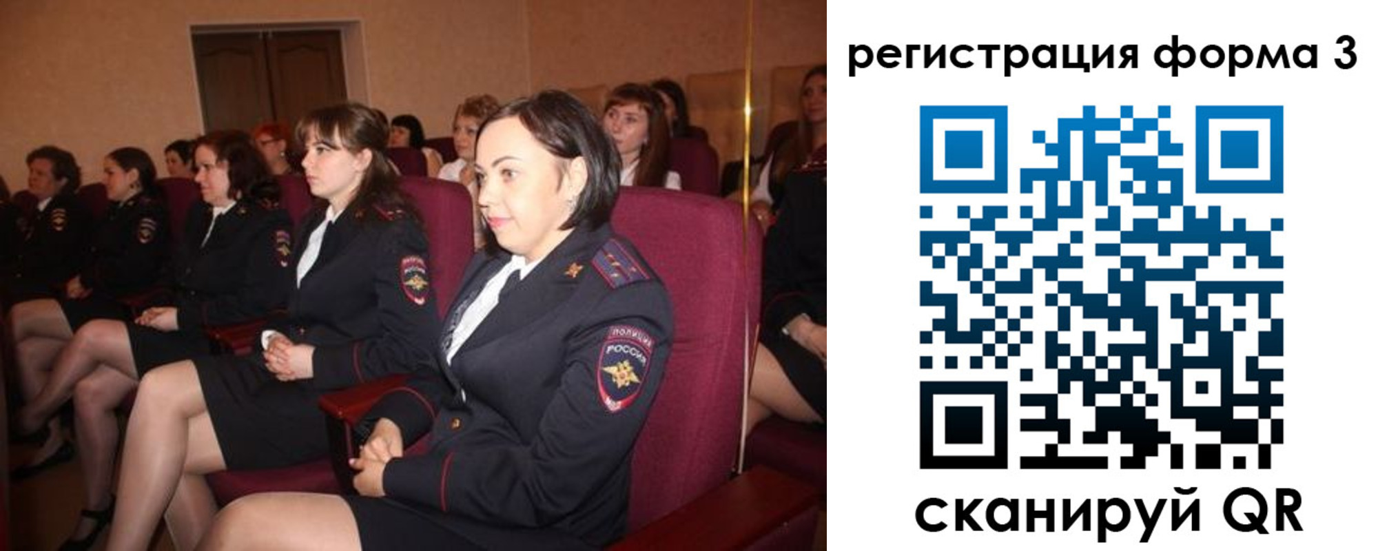 прописка в квартире в Стерлитамаке